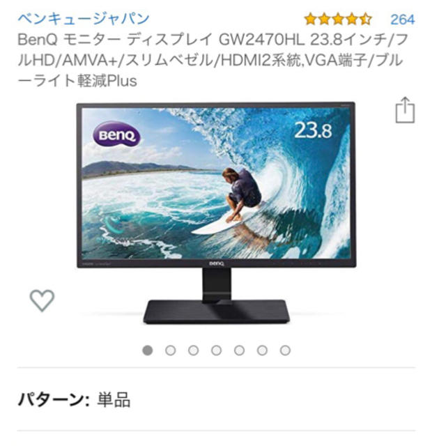 BenQモニター ディスプレイ GW2470HL 23.8インチ/フルHD 新品 PC BenQモニター ディスプレイ GW2470HL 23.8インチ/フルHD 新品 PC