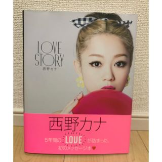 ソニー(SONY)の西野カナ Love Story  N&さん専用❗️(ミュージシャン)