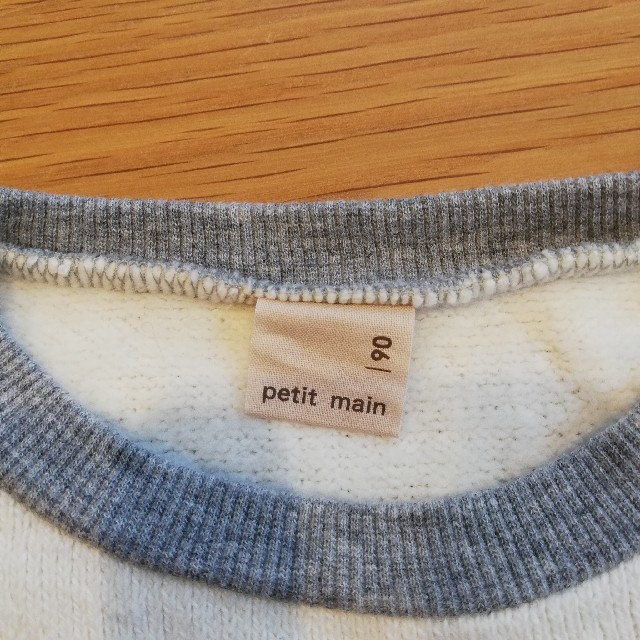 petit main(プティマイン)のpetit main ニット 90㎝ キッズ/ベビー/マタニティのキッズ服男の子用(90cm~)(ニット)の商品写真