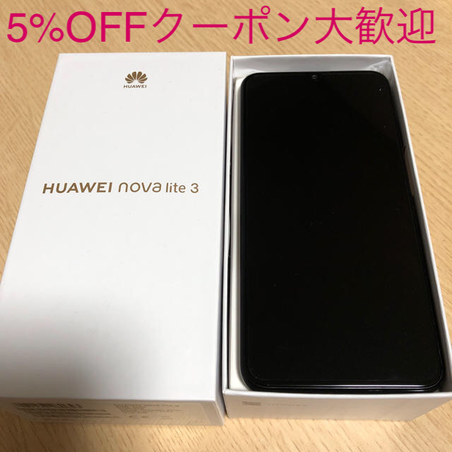 HUAWEI nova lite 3 SIMフリースマホ