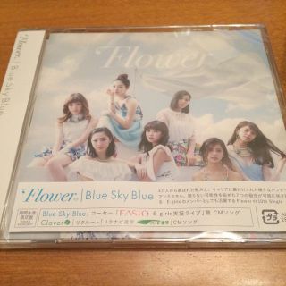 トゥエンティーフォーカラッツ(24karats)のBlue Sky Blue(その他)