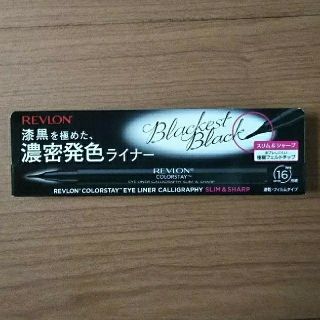 レブロン(REVLON)の(新品未開封)レブロン アイライナー 濃密発色(アイライナー)