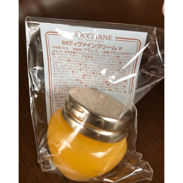 L'OCCITANE(ロクシタン)のロクシタン IM(イモーテル) ディヴァインクリームa(4mL)   コスメ/美容のスキンケア/基礎化粧品(フェイスクリーム)の商品写真