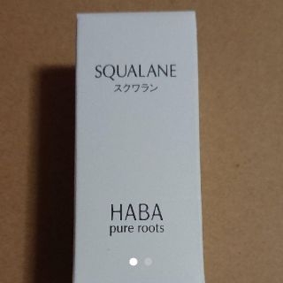 ハーバー(HABA)のHABA  スクワラン30ml(オイル/美容液)