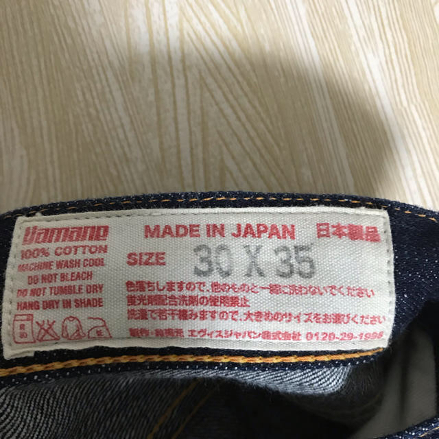 EVISU(エビス)のシーサー様専用 EVISU No.2 美品 30インチ メンズのパンツ(デニム/ジーンズ)の商品写真