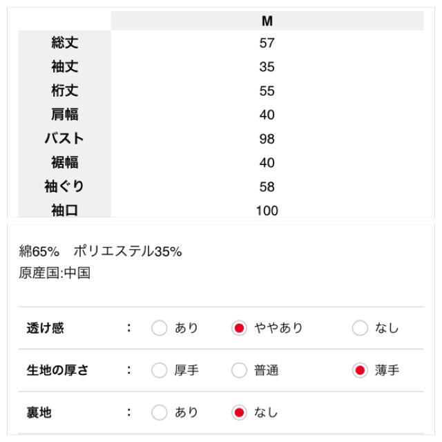 fifth(フィフス)のfifth カットソー レディースのトップス(カットソー(半袖/袖なし))の商品写真