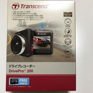 トランセンド(Transcend)のドライブレコーダー  Transcend DrivePro 200(セキュリティ)