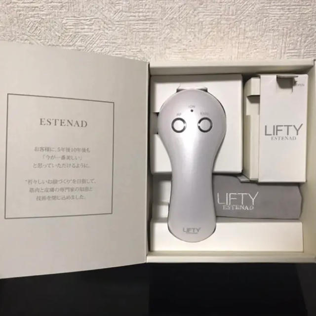 【未使用品】estenad lifty 美顔器30年12月商品名