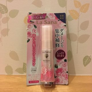 ラサーナ(LaSana)の新品[Ｌa Sana] ヘアエッセンス しっとり&サンプル(トリートメント)