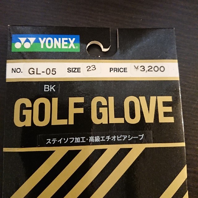 YONEX(ヨネックス)のヨネックス YONEX グローブ 23センチ GL-05 スポーツ/アウトドアのゴルフ(その他)の商品写真