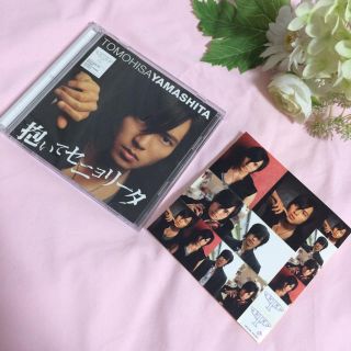 ヤマシタトモヒサ(山下智久)の抱いてセニョリータ 初回限定盤(アイドルグッズ)