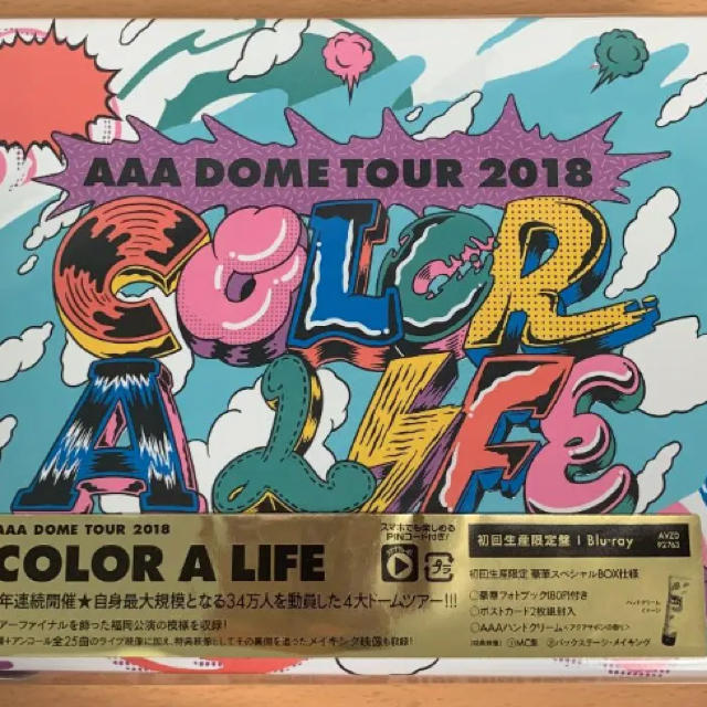 激安通販新作 AAA DOME TOUR 2018 COLOR A LIFE econet.bi