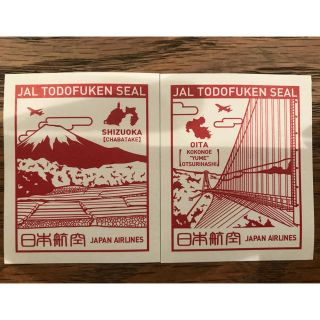 ジャル(ニホンコウクウ)(JAL(日本航空))の【コメントでお値下げ♪様専用】都道府県シール(ノベルティグッズ)