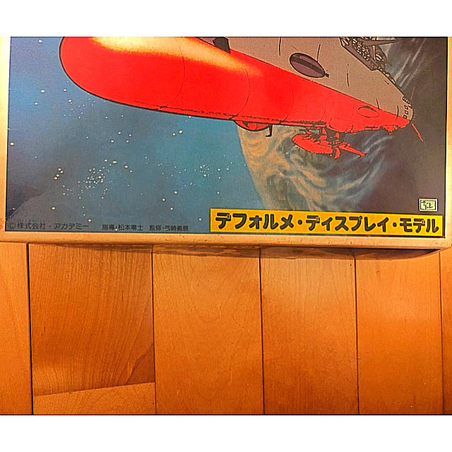 BANDAI - 宇宙戦艦ヤマト デフォルメ・ディスプレイ モデル BANDAI - 宇宙戦艦ヤマト デフォルメ・ディスプレイ モデル