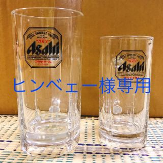 アサヒ(アサヒ)のアサヒビールジョッキ(アルコールグッズ)