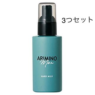 アリミノ(ARIMINO)のマリーさん専アリミノ  メン ハードミルク 3つ(ヘアワックス/ヘアクリーム)