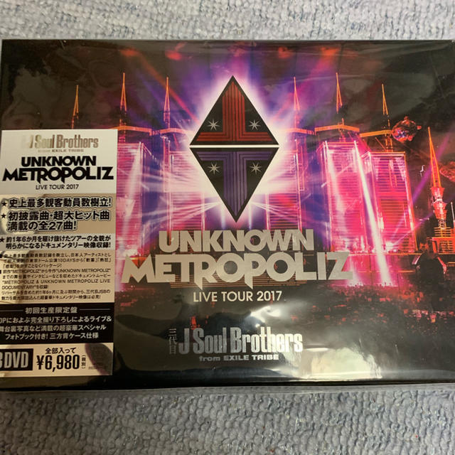 初回限定版METROPOLIZ2017 DVD3枚組特典映像