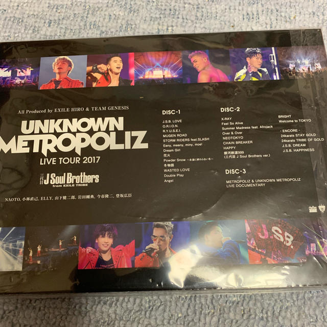 初回限定版METROPOLIZ2017 DVD3枚組特典映像