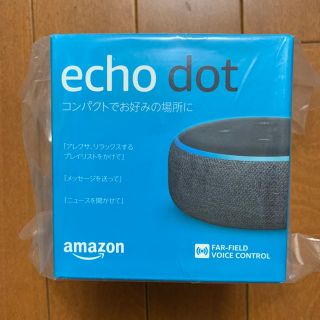 エコー(ECHO)のAmazon echo dot 第3世代 チャコール(スピーカー)