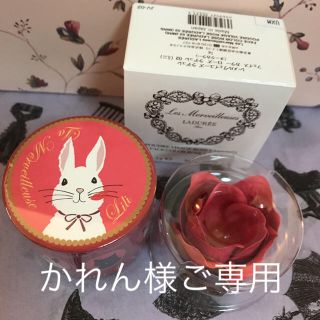 レメルヴェイユーズラデュレ(Les Merveilleuses LADUREE)のラデュレ♡リリ フェイスカラー うさぎ(チーク)