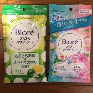 ビオレ(Biore)のビオレ さらさらパウダーシート ２種（各10枚入）(制汗/デオドラント剤)