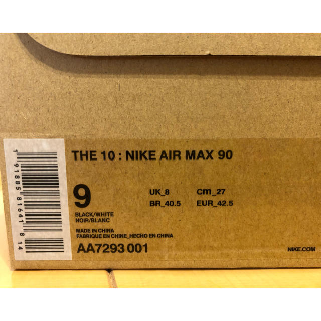 NIKE off-white  air max90 ナイキ オフホワイト