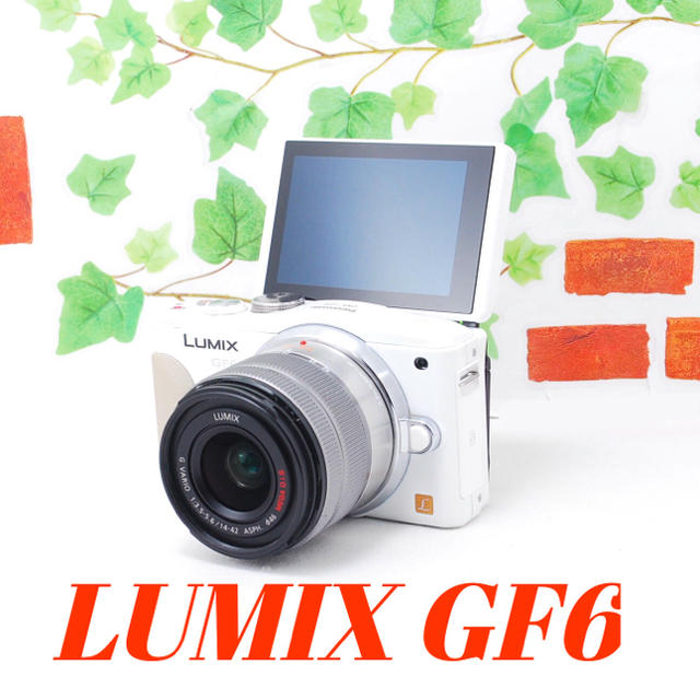 ❤️Wifi機能搭載でスマホへ❤️自撮り❤️LUMIX GF6