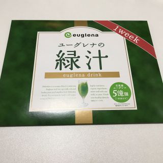 タケダ ユーグレナ 緑の習慣 7包入 未開封品(青汁/ケール加工食品)