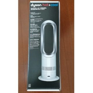 ダイソン(Dyson)のdyson　hot&cool(扇風機)