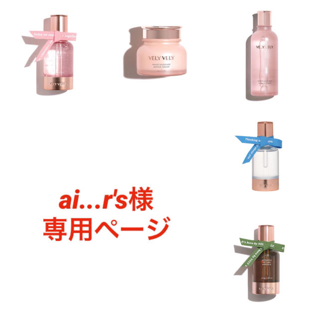 直営店限定 ◇ai...r様 スマレジ by エアペイ 専用ページ◇ キット