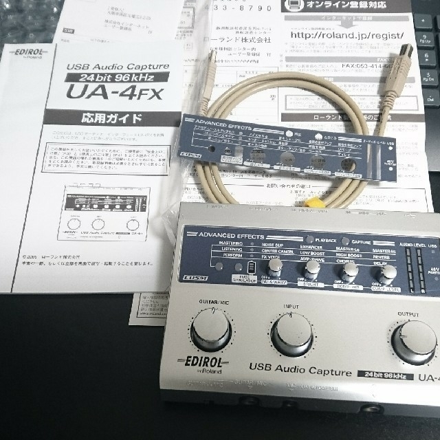 Roland(ローランド)のRoland UA-4FX USB オーディオインターフェース 楽器のDTM/DAW(オーディオインターフェイス)の商品写真