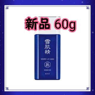 セッキセイ(雪肌精)のえみさま専用   雪肌精 UVミルク 60g(日焼け止め/サンオイル)