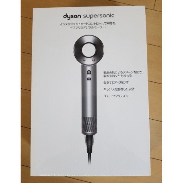 【即日発送】新品未開封・ダイソン ヘアードライヤーSupersonic HD01