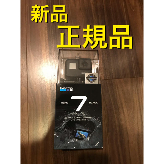 GoPro(ゴープロ)のR3 送無 ［新品］GoPro HERO7 BLACK CHDHX 701 FW スマホ/家電/カメラのカメラ(ビデオカメラ)の商品写真