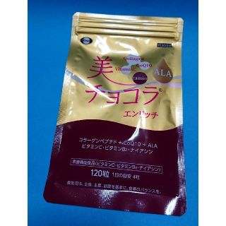 エーザイ(Eisai)の美チョコラエンリッチ約30日分(その他)