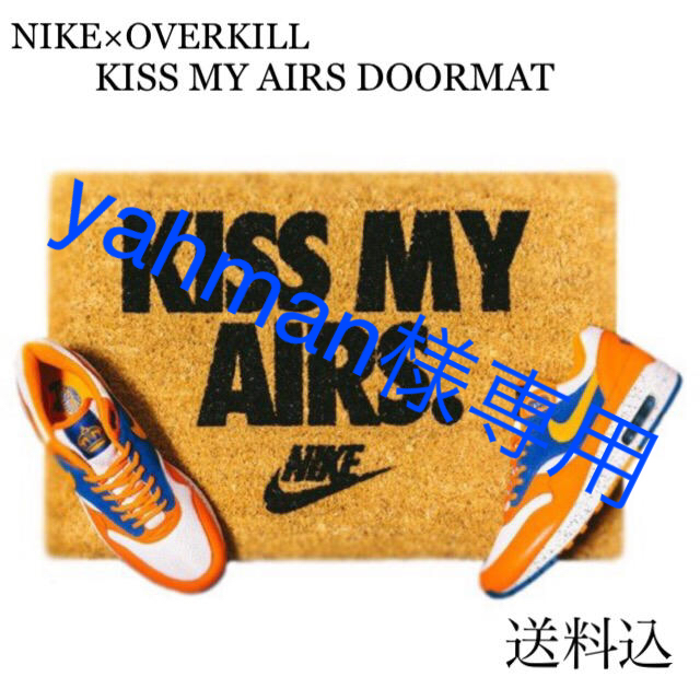 NIKE(ナイキ)のNIKE×OVERKILL KISS MY AIRS DOORMAT インテリア/住まい/日用品のラグ/カーペット/マット(玄関マット)の商品写真