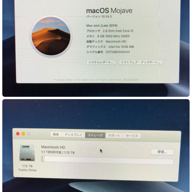 Apple(アップル)の 【専用】Mac mini Late2014 2.8GHz 8GB 1TB スマホ/家電/カメラのPC/タブレット(デスクトップ型PC)の商品写真