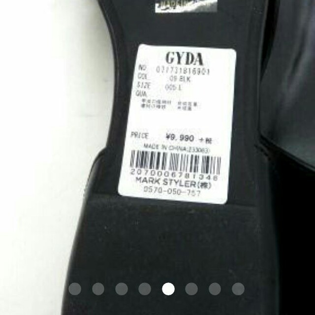 GYDA(ジェイダ)の最終 値下げ GYDA ジェイダ 新品 ポインテッドトゥ パンプス レディースの靴/シューズ(ハイヒール/パンプス)の商品写真