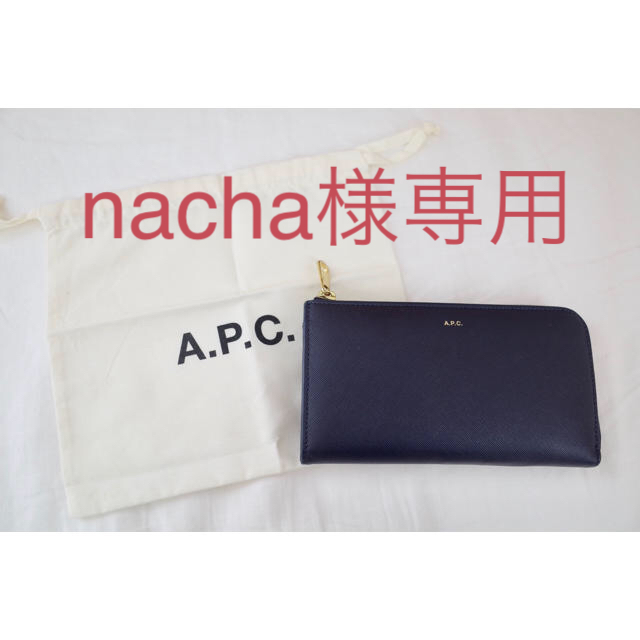 A.P.C. 財布 アーペーセー APC  長財布