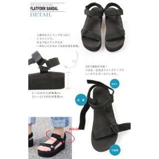 テバ(Teva)のサンダル ブラック 厚底 スポーツサンダル(サンダル)