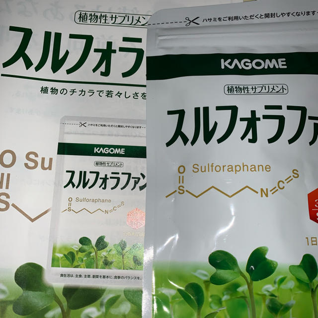 KAGOME(カゴメ)のtemさん専用 植物性サプリメント スルフォラファン 食品/飲料/酒の健康食品(その他)の商品写真