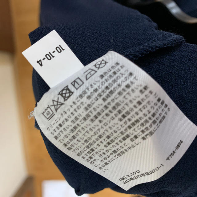 UNIQLO(ユニクロ)のスポーツウェア スポーツ/アウトドアのランニング(ウェア)の商品写真