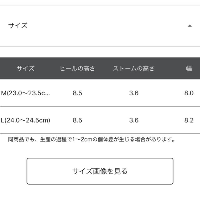 JEANASIS(ジーナシス)のヒールローファー レディースの靴/シューズ(ローファー/革靴)の商品写真