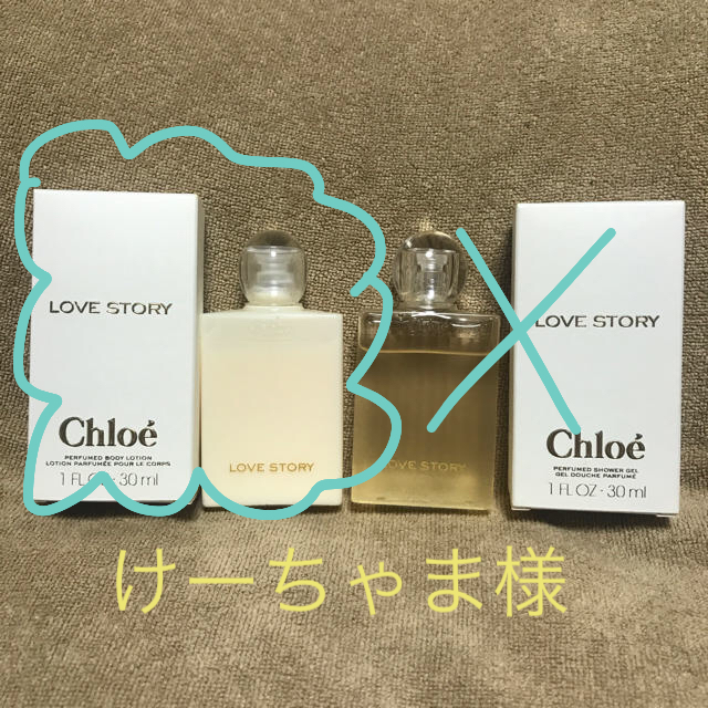 Chloe(クロエ)のChloe クロエ ラブストーリー ボディローション&シャワージェル 30ml コスメ/美容のコスメ/美容 その他(その他)の商品写真