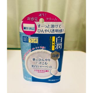 ロートセイヤク(ロート製薬)の未使用 肌ラボ 白潤 美白美容クリーム(フェイスクリーム)