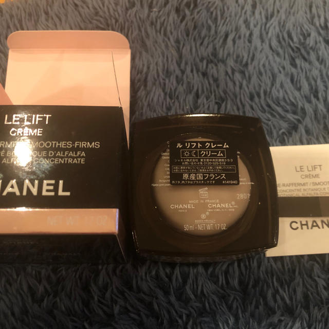 CHANEL ♥ ルリフトクレーム ♥新品未使用