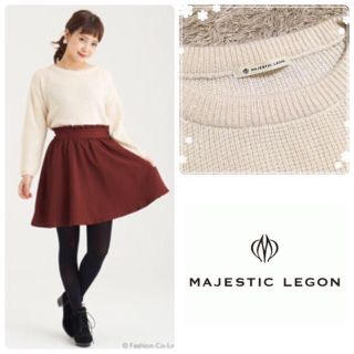 マジェスティックレゴン(MAJESTIC LEGON)のマジェ＊ニット(ニット/セーター)