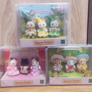 Epoch シルバニアファミリー展限定 赤ちゃんトリオの通販 By Hei S エポックならラクマ Epoch シルバニアファミリー展限定 赤ちゃんトリオの通販 By Hei S エポックならラクマ