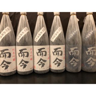 ☆而今 雄町&酒未来☆(日本酒)