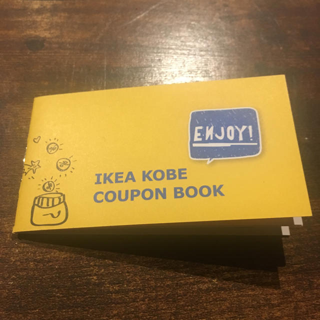 IKEA(イケア)のIKEA神戸店 クーポン チケットの優待券/割引券(ショッピング)の商品写真